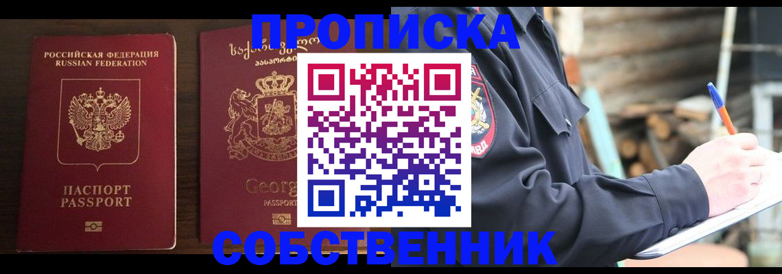 регистрация в Коле