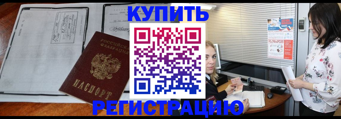 регистрация для школы в Коле